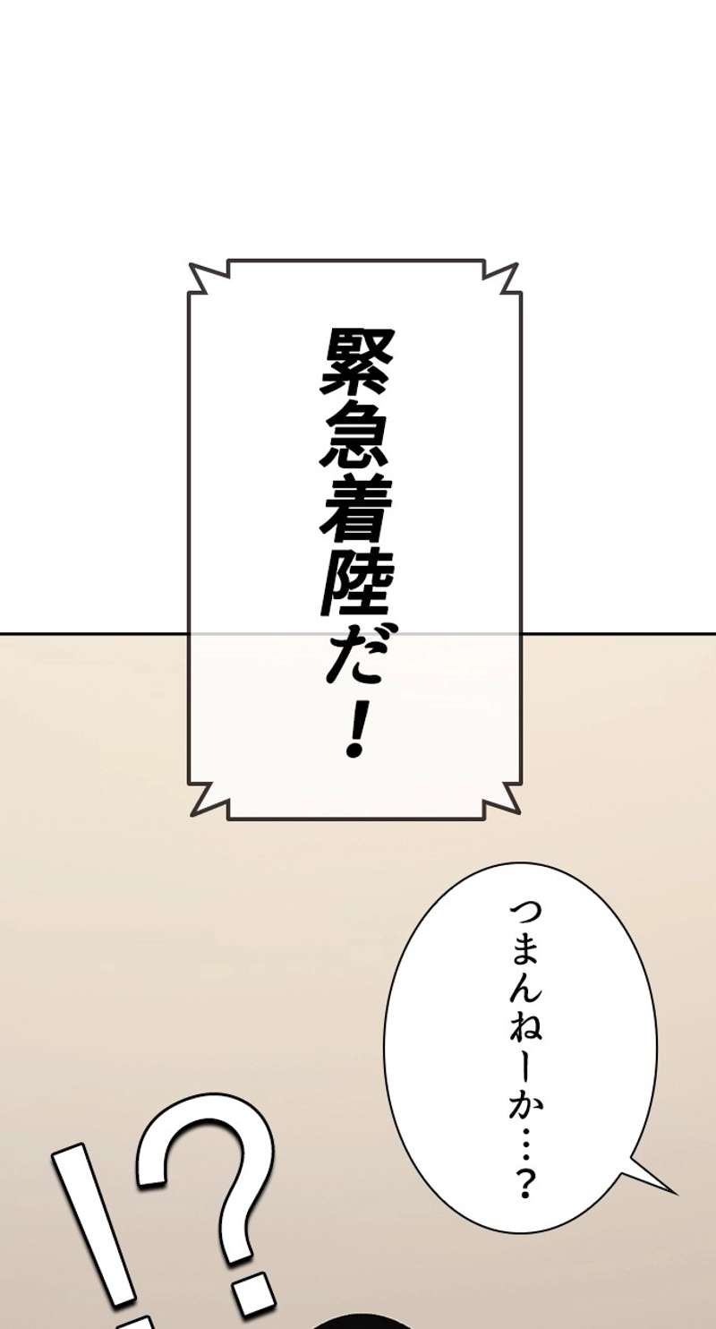 P48