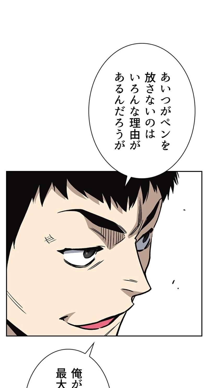 P60