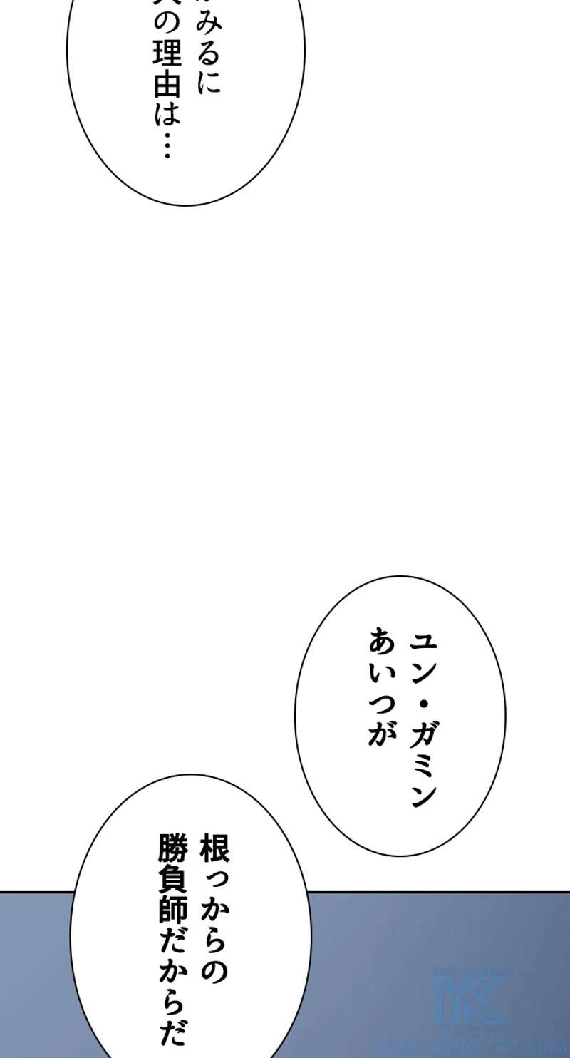 P61