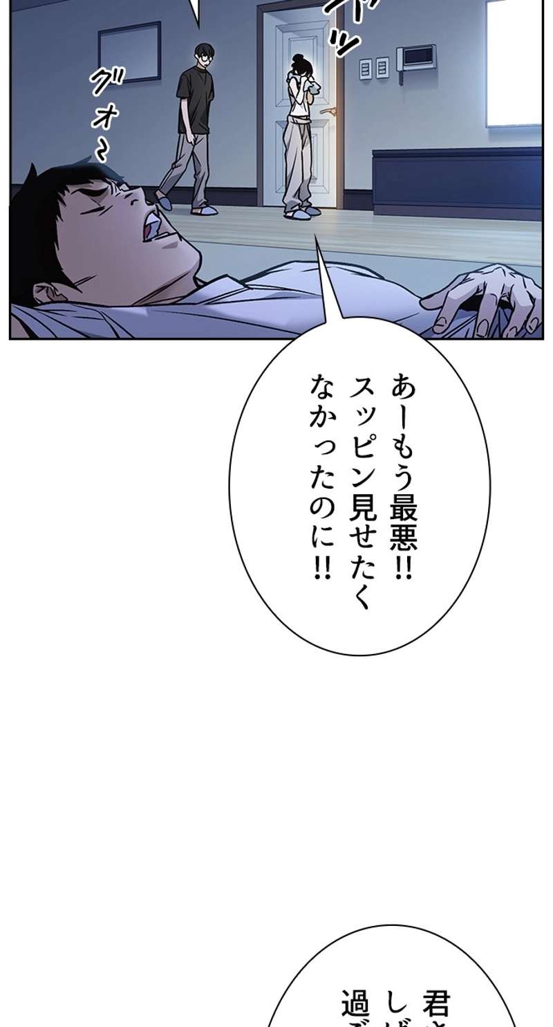 P83