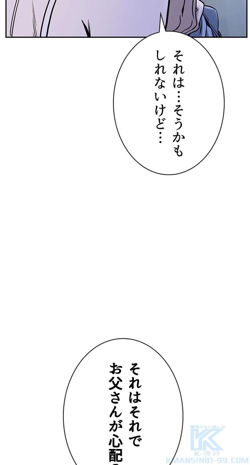 P88