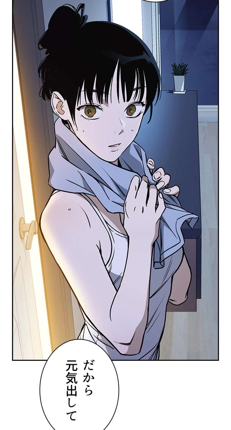 P93