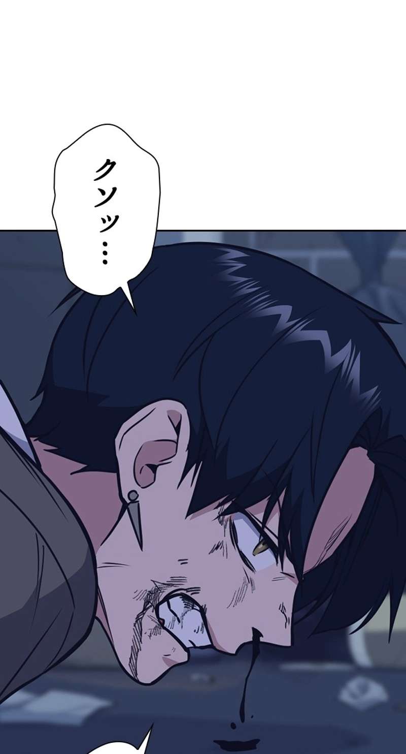 P48
