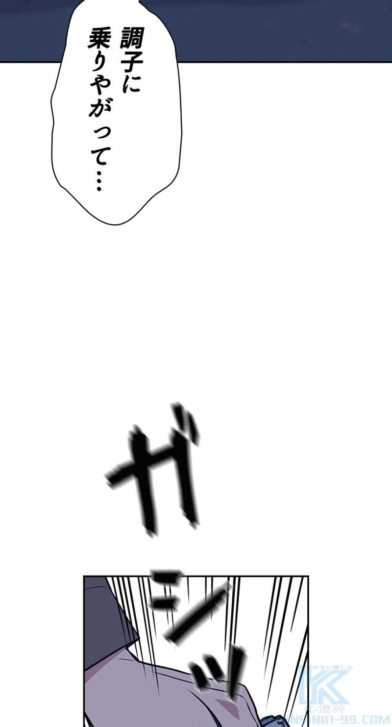 P49