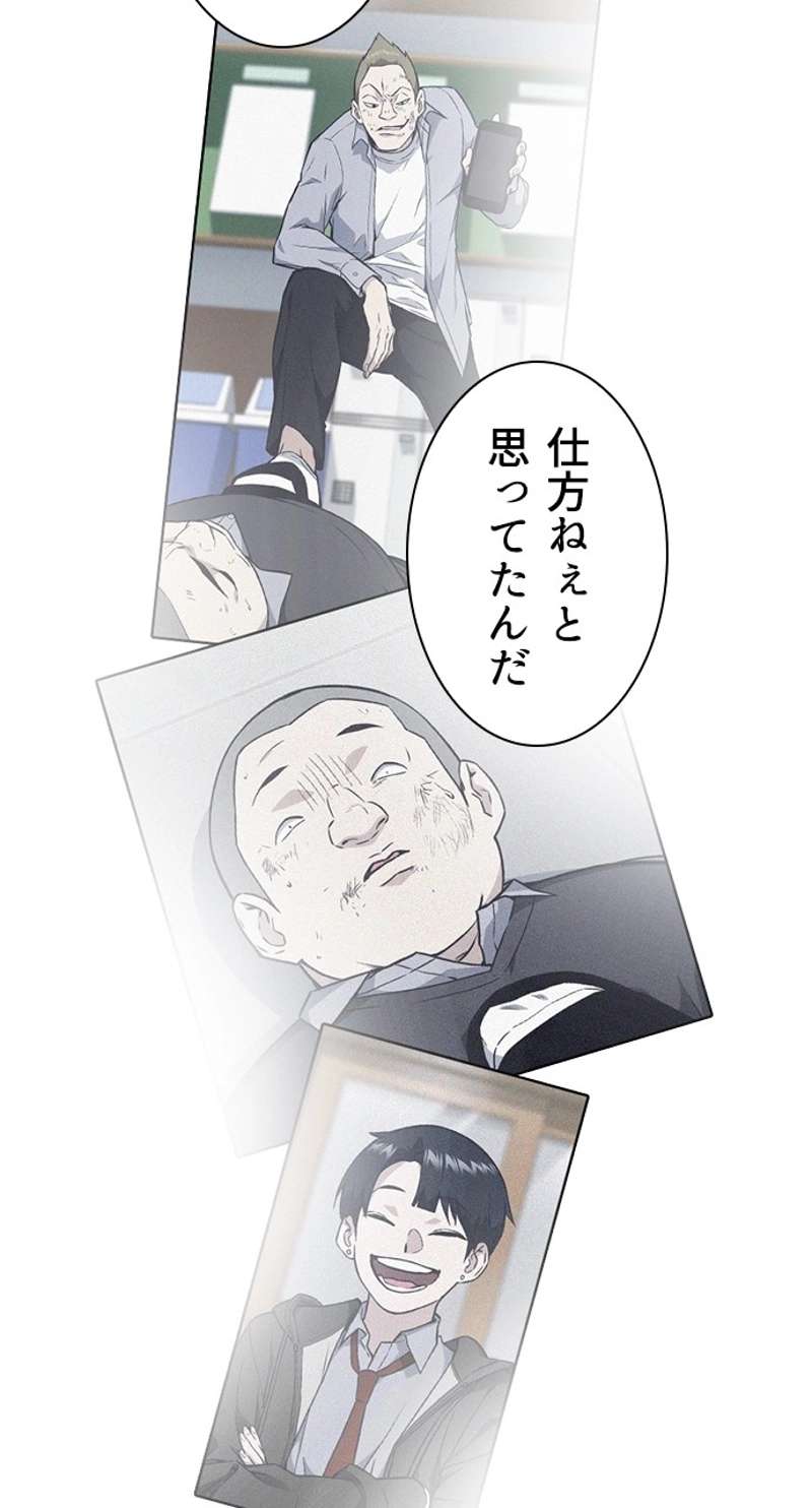 P81