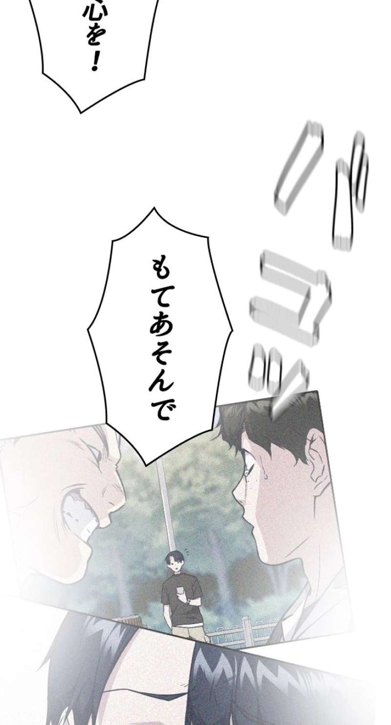 P86