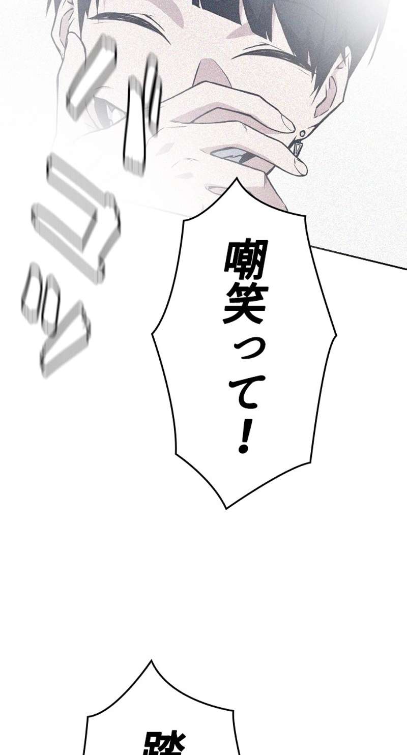 P87