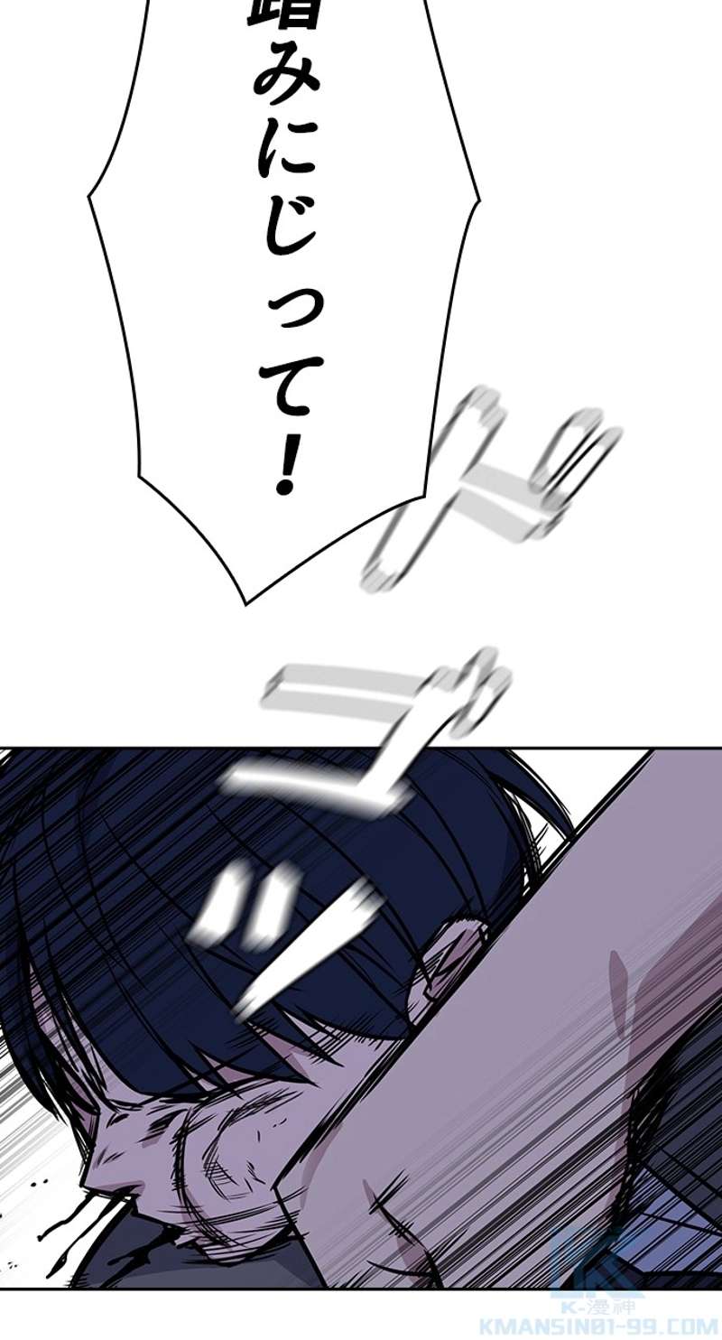 P88
