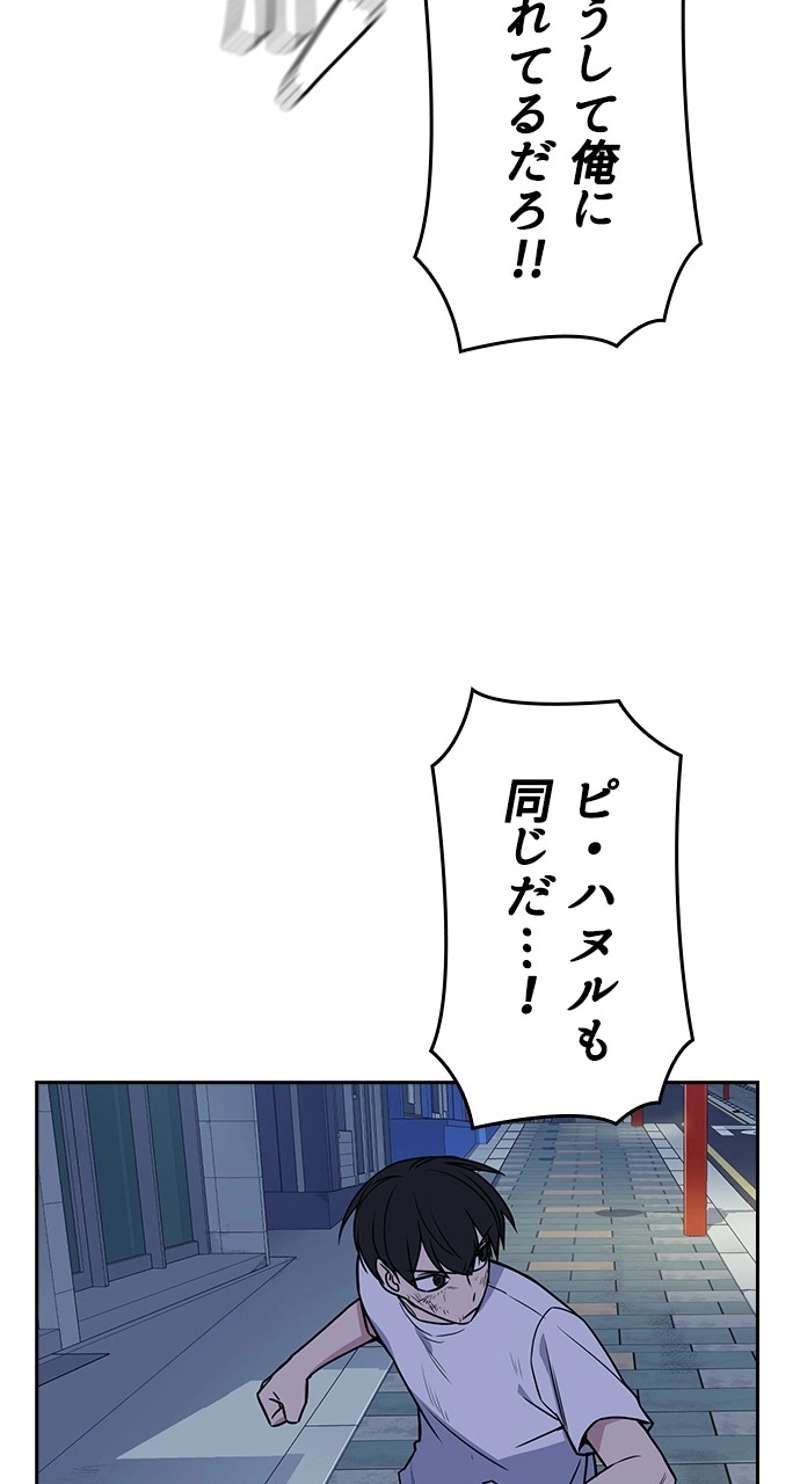 P90