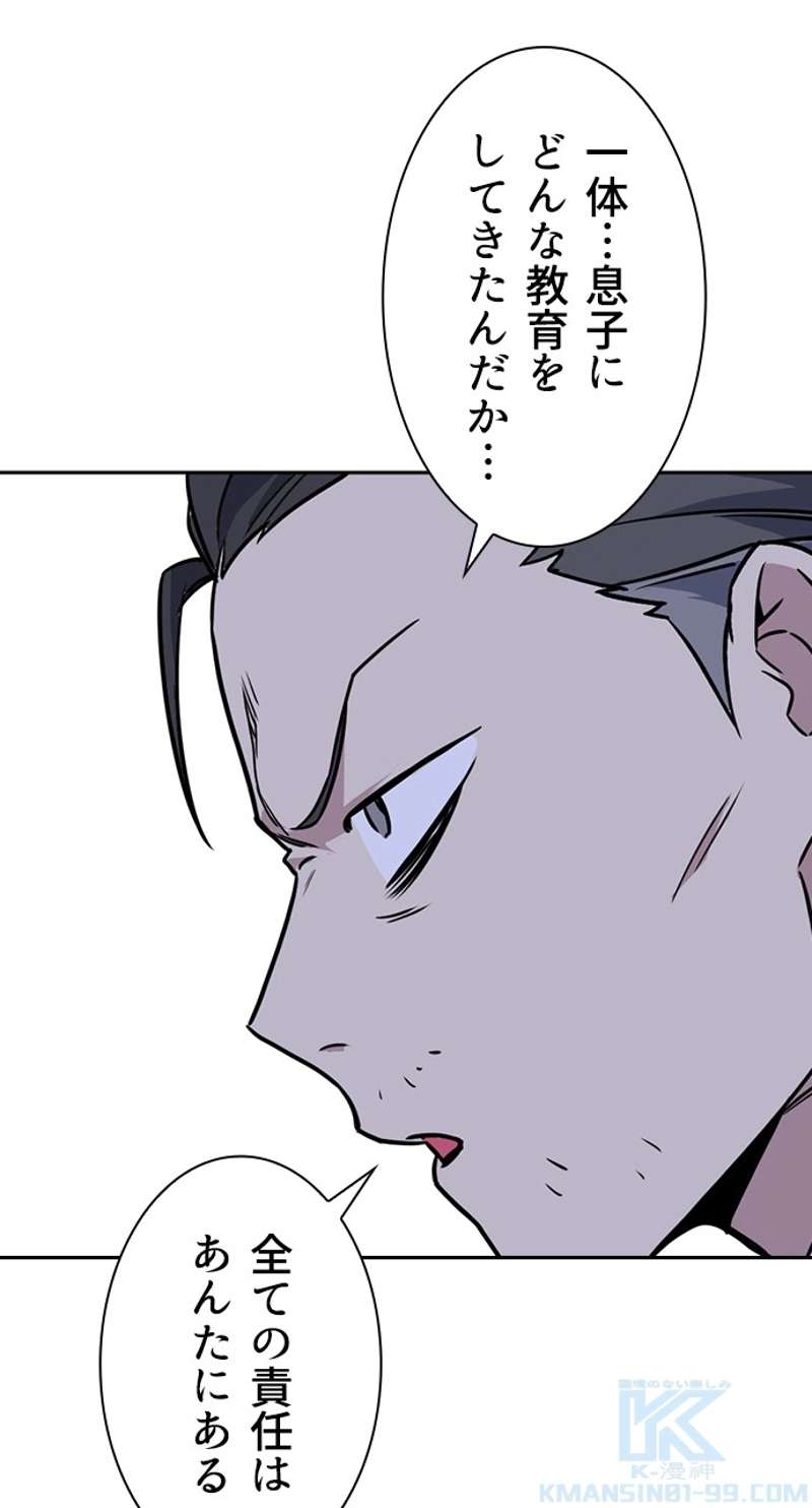 P97