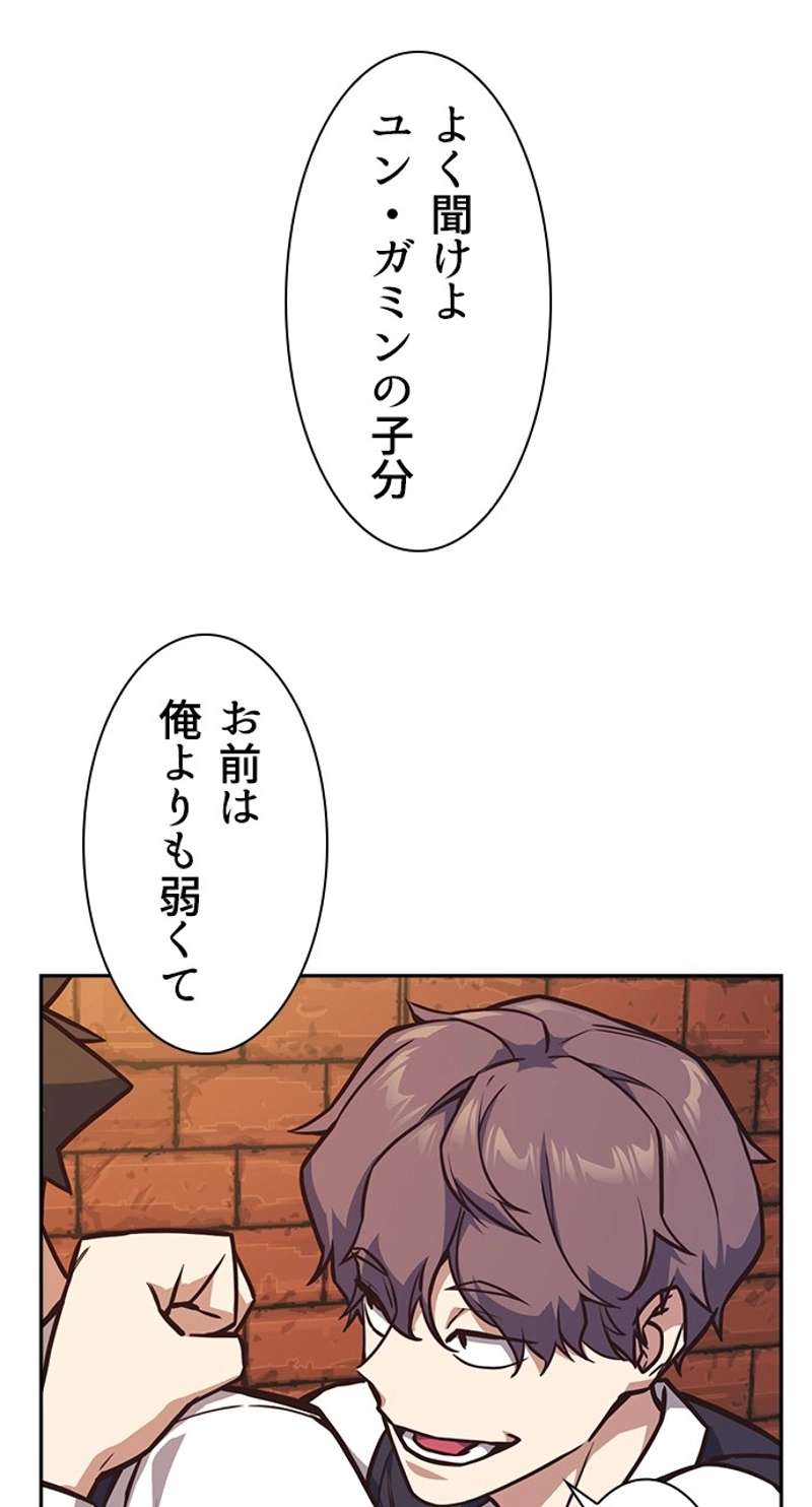 P44