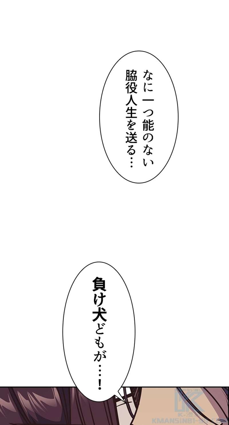 P49