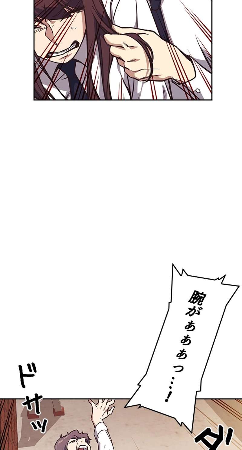 P54
