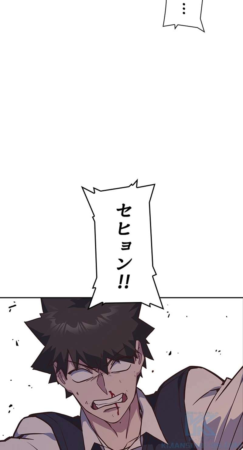 P61