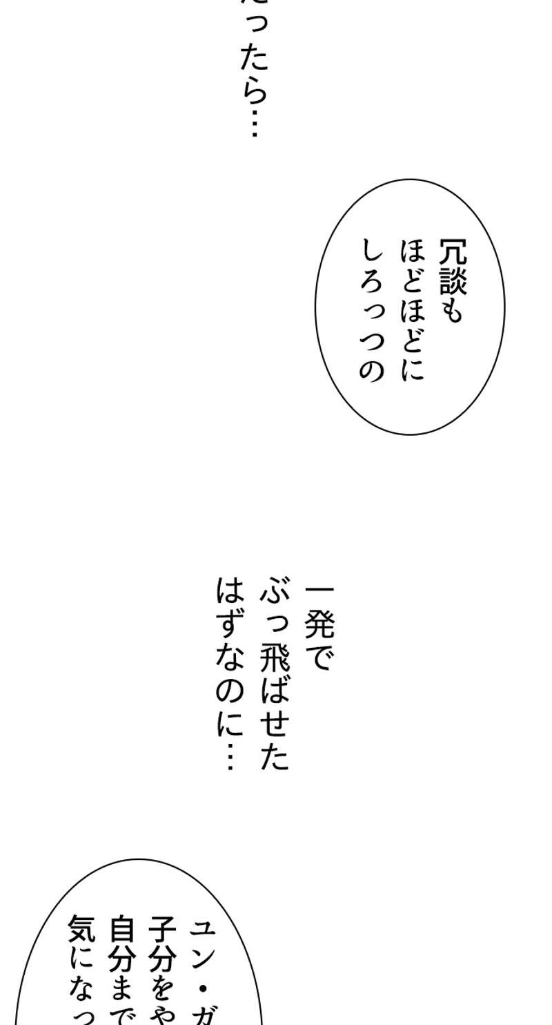 P66
