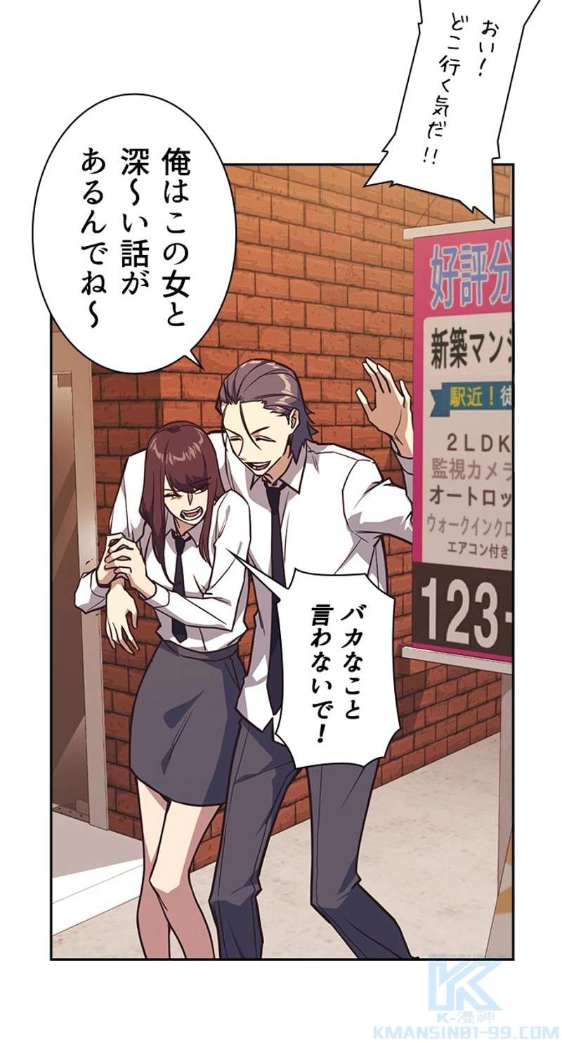 P73