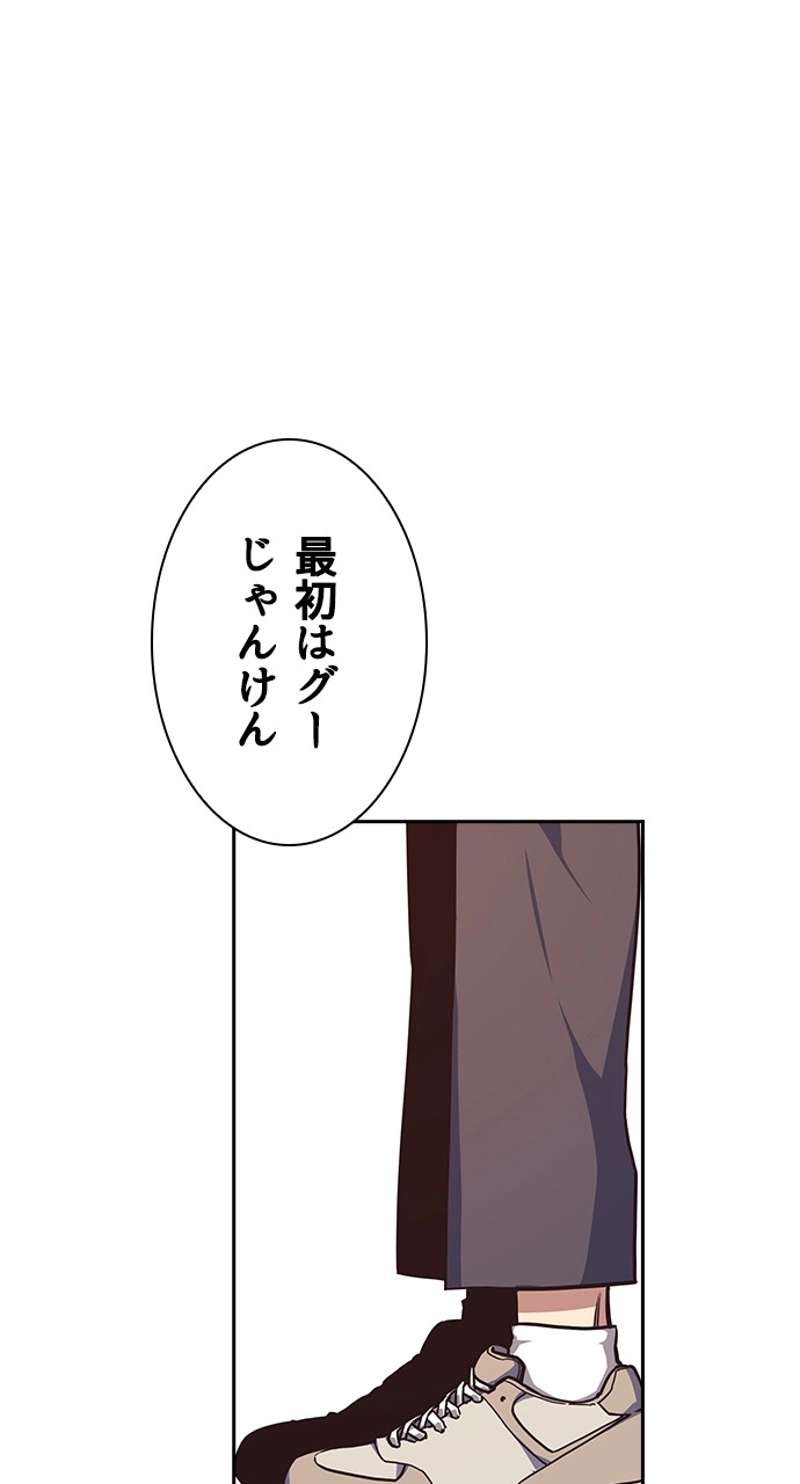 P74
