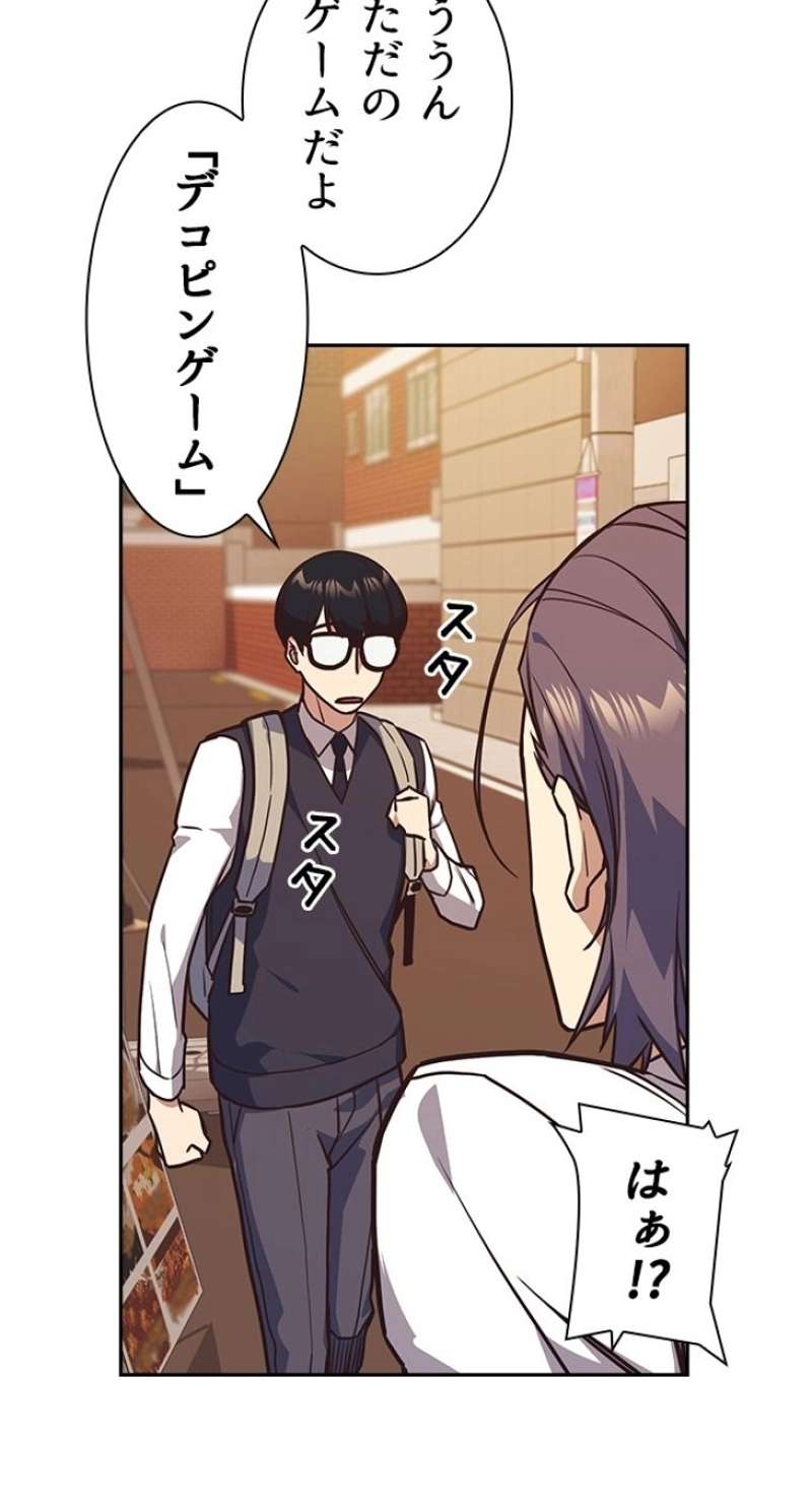 P87