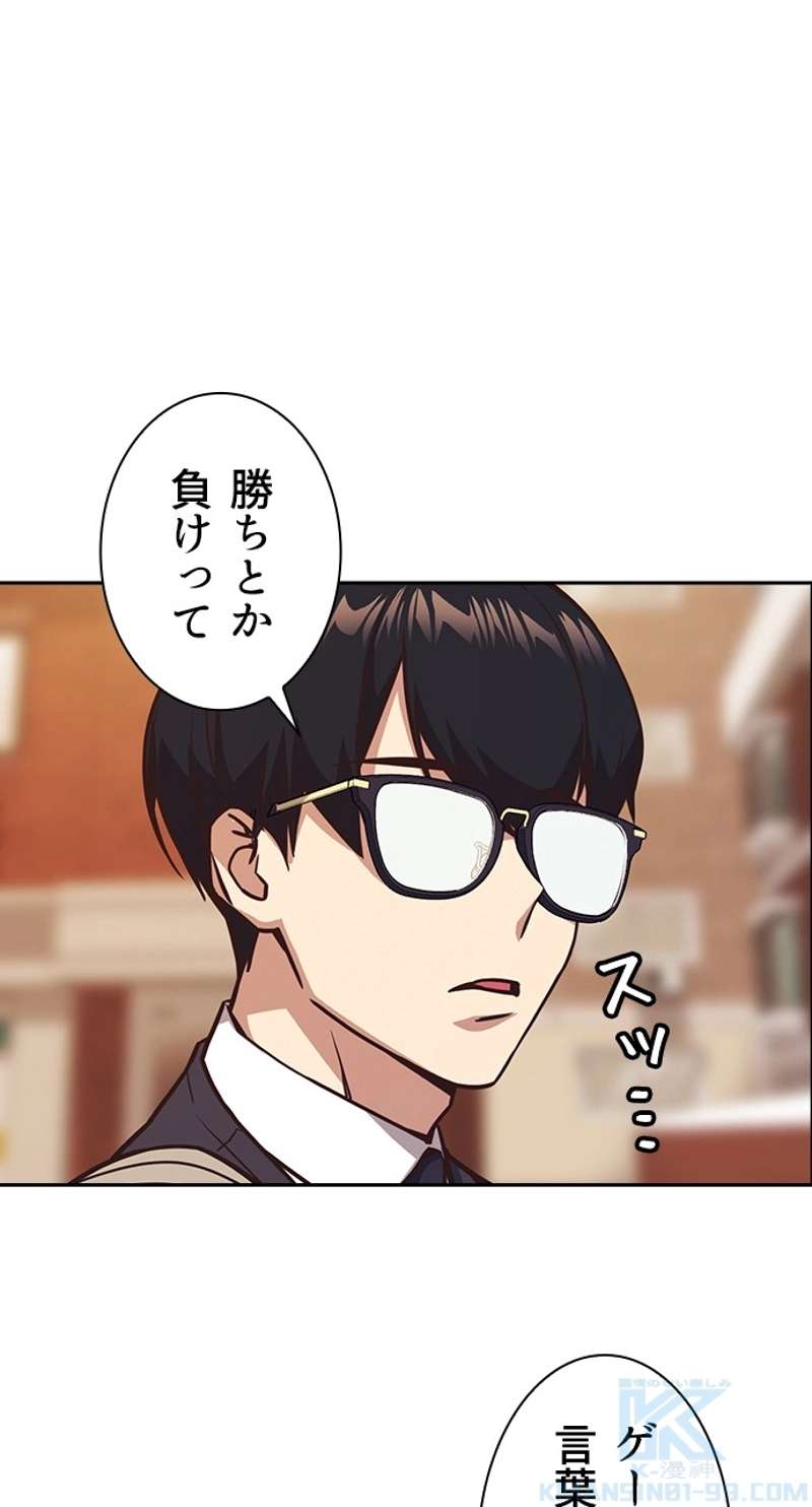 P88