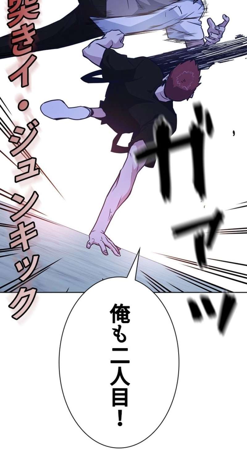 P38