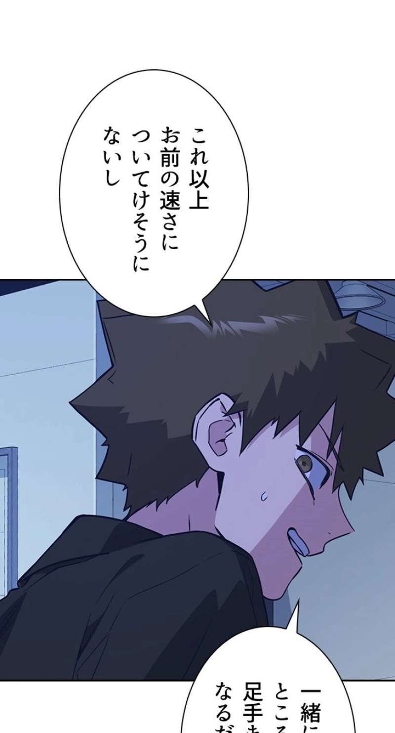 P87