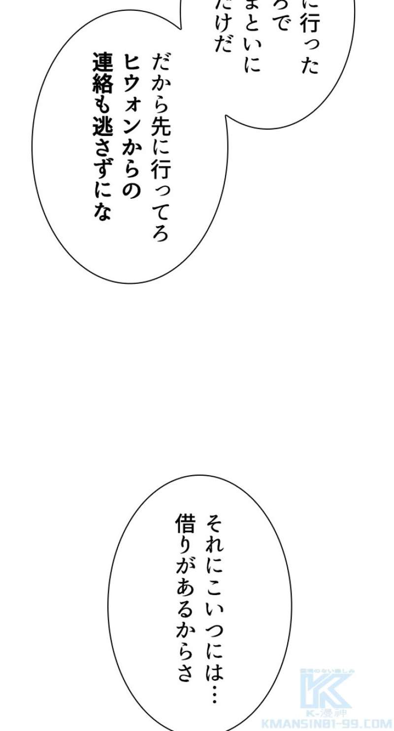 P88