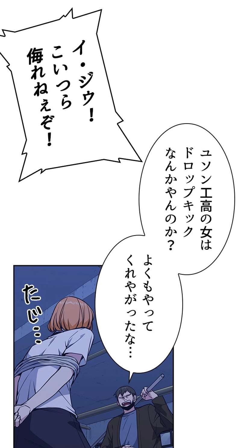 P56