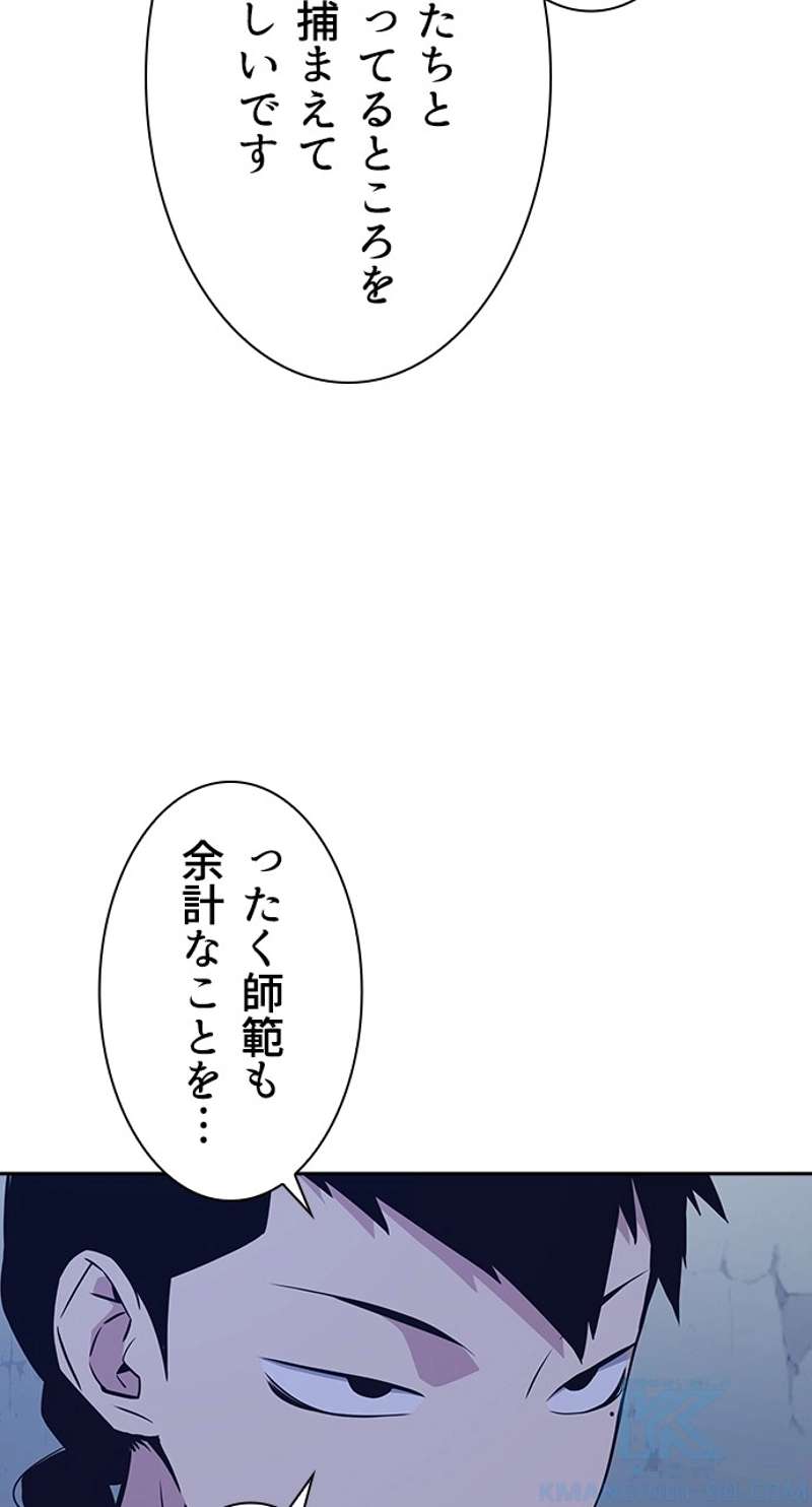 P64