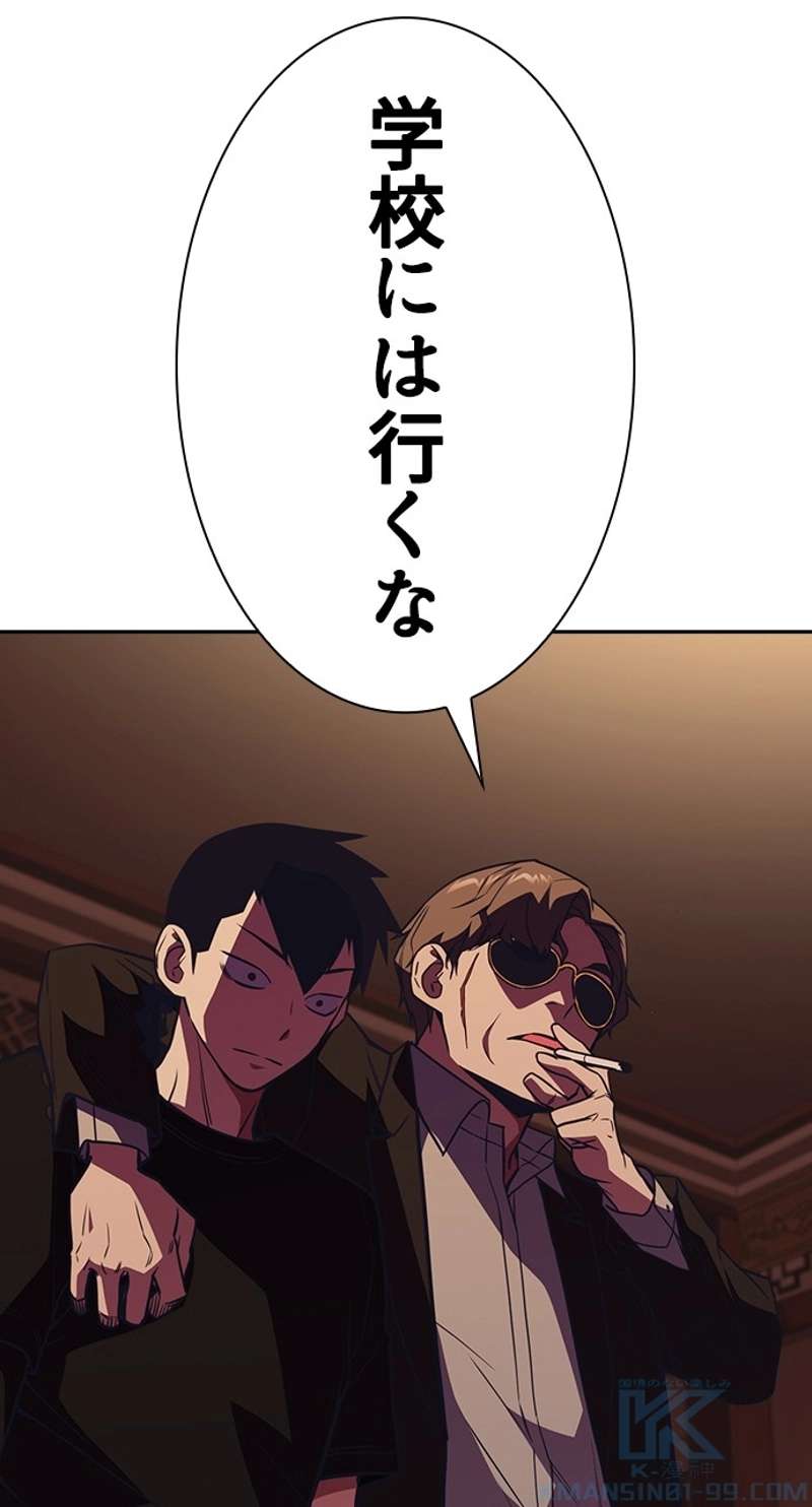 P76