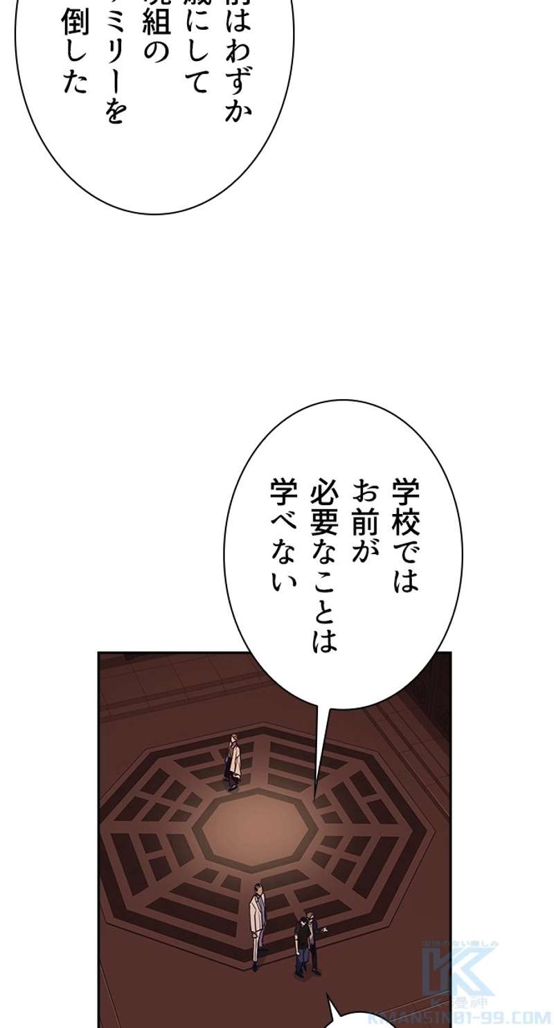 P79