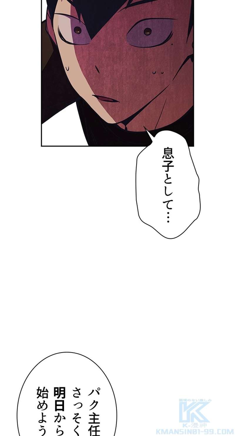 P85