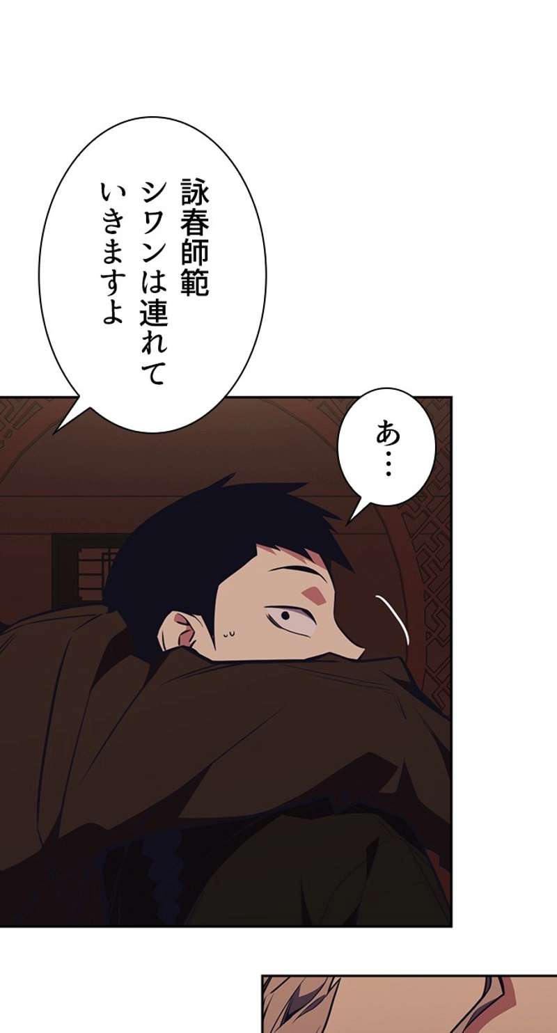P87