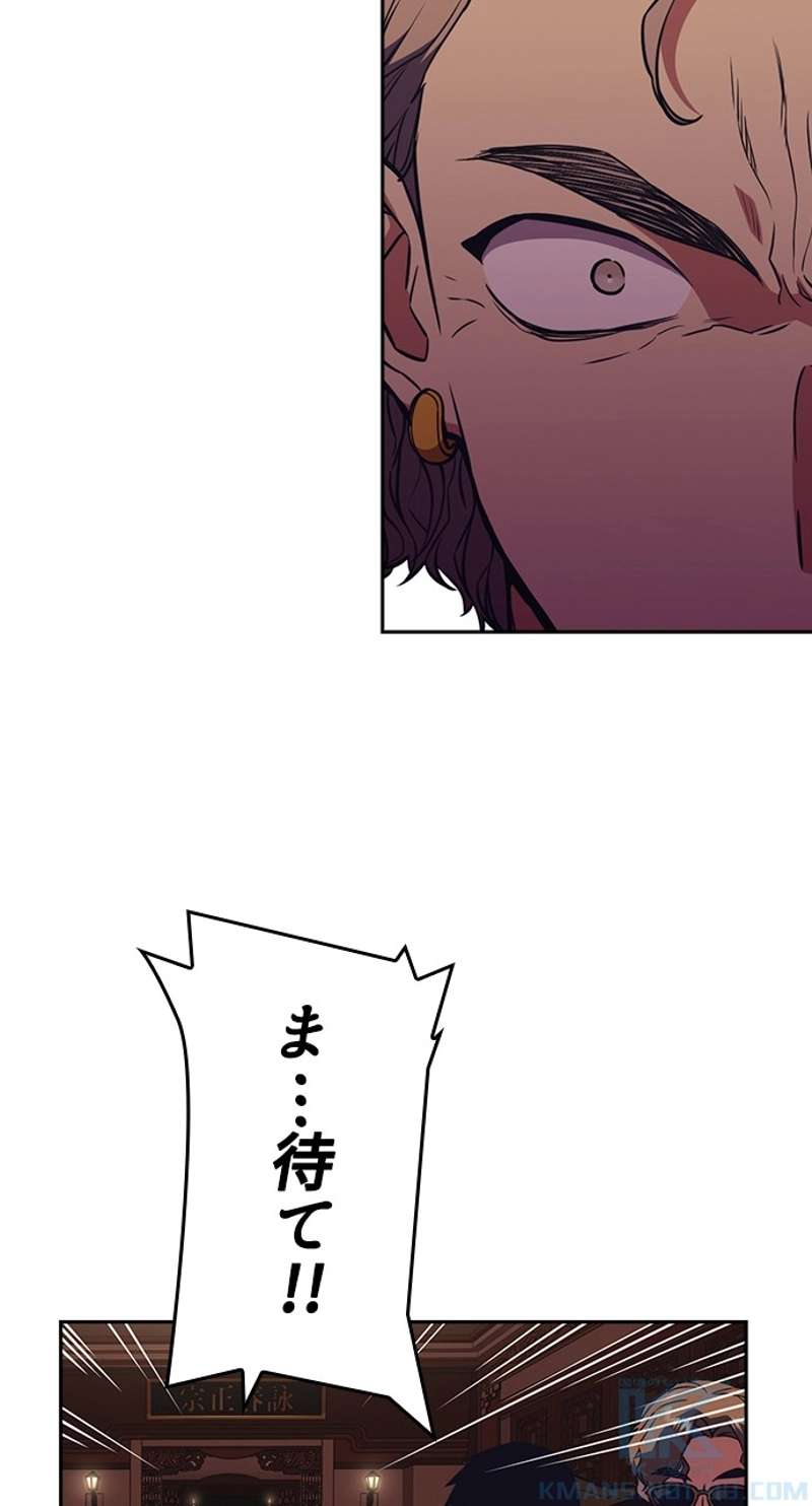 P88