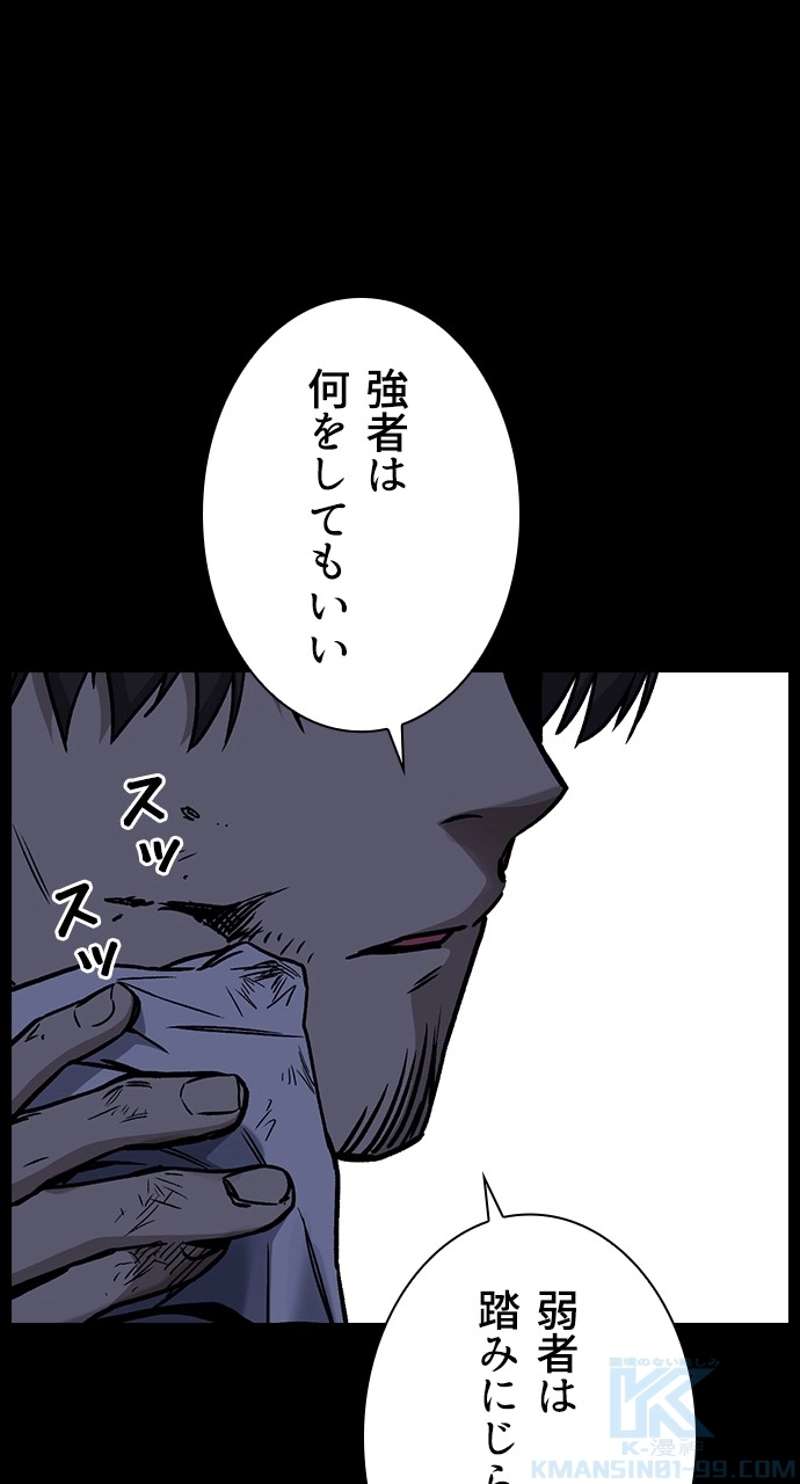 P61