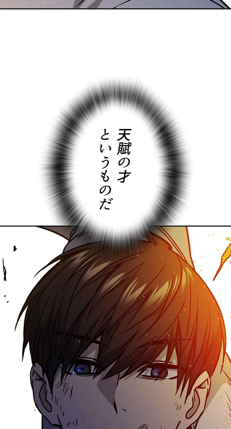 P98