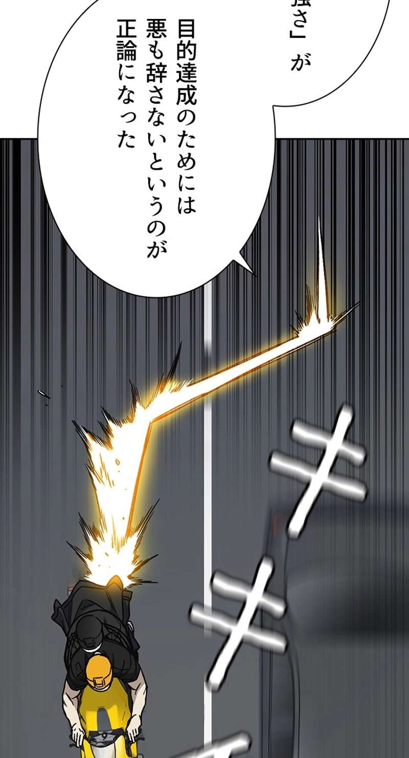 P38