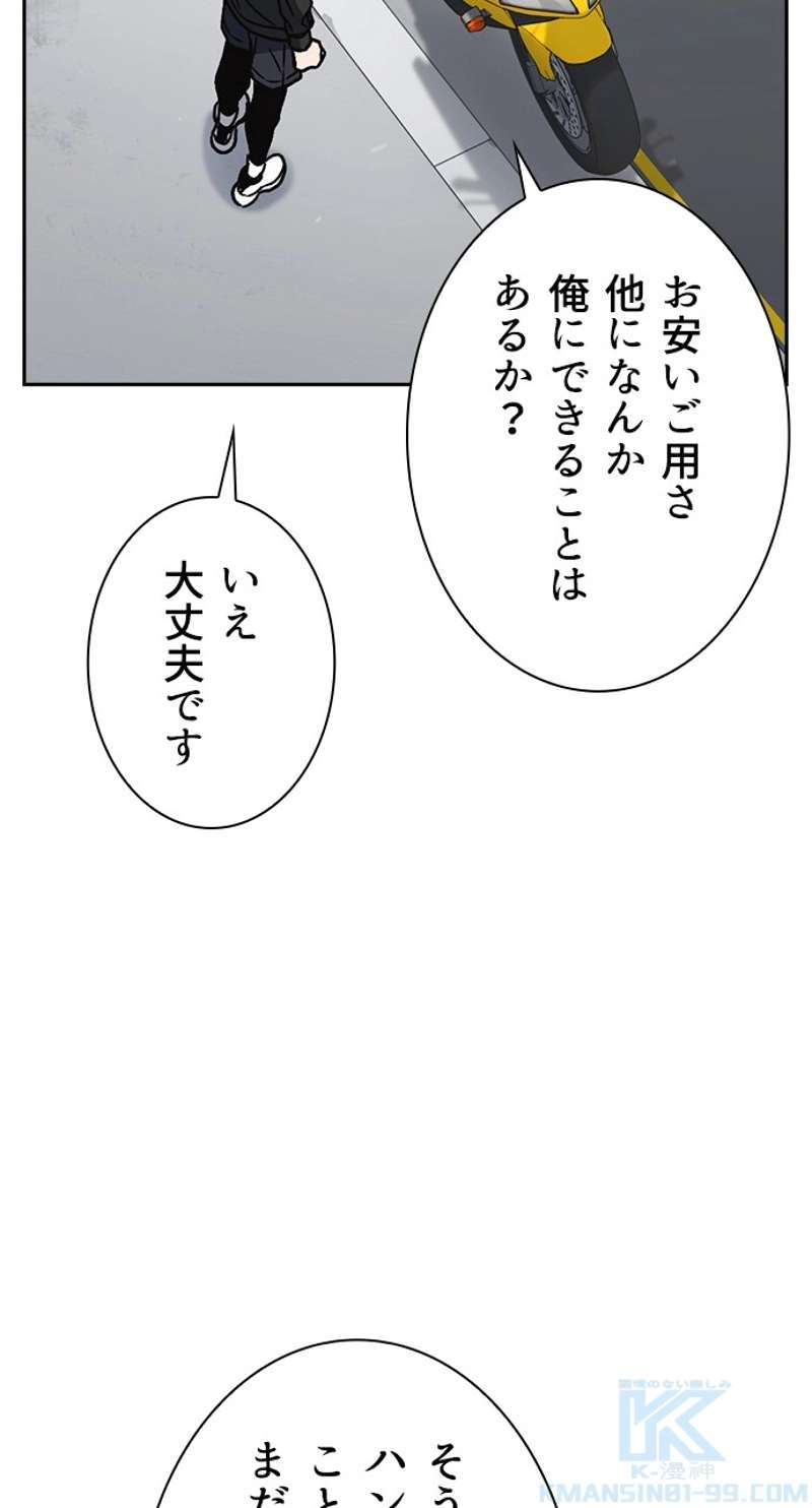 P52
