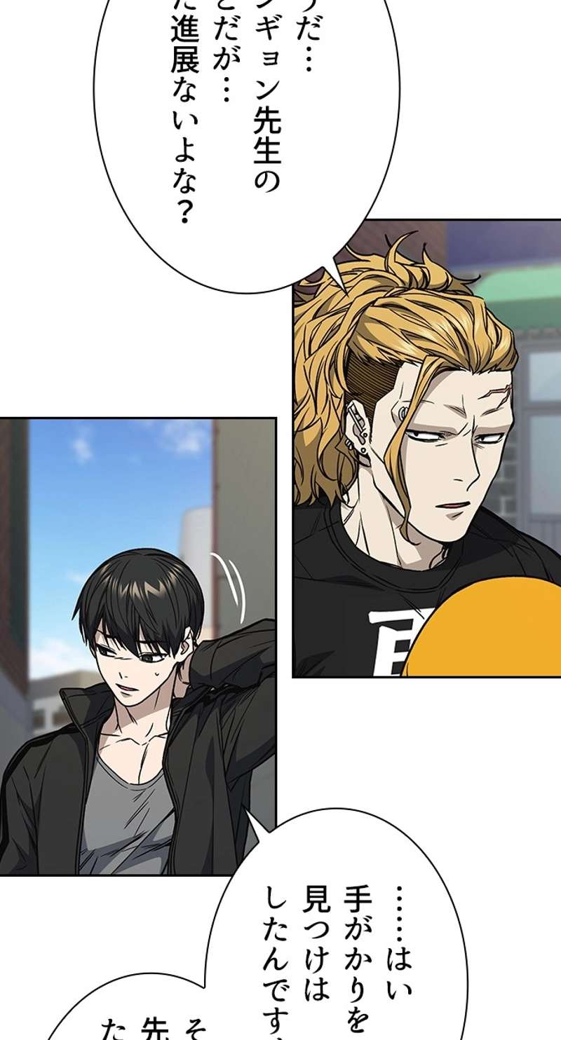 P53