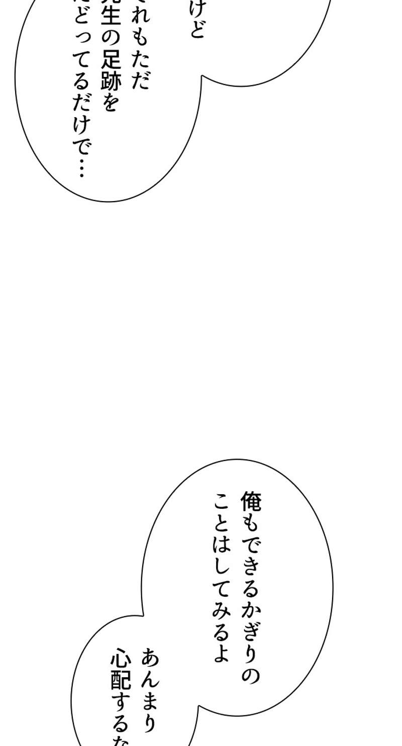 P54