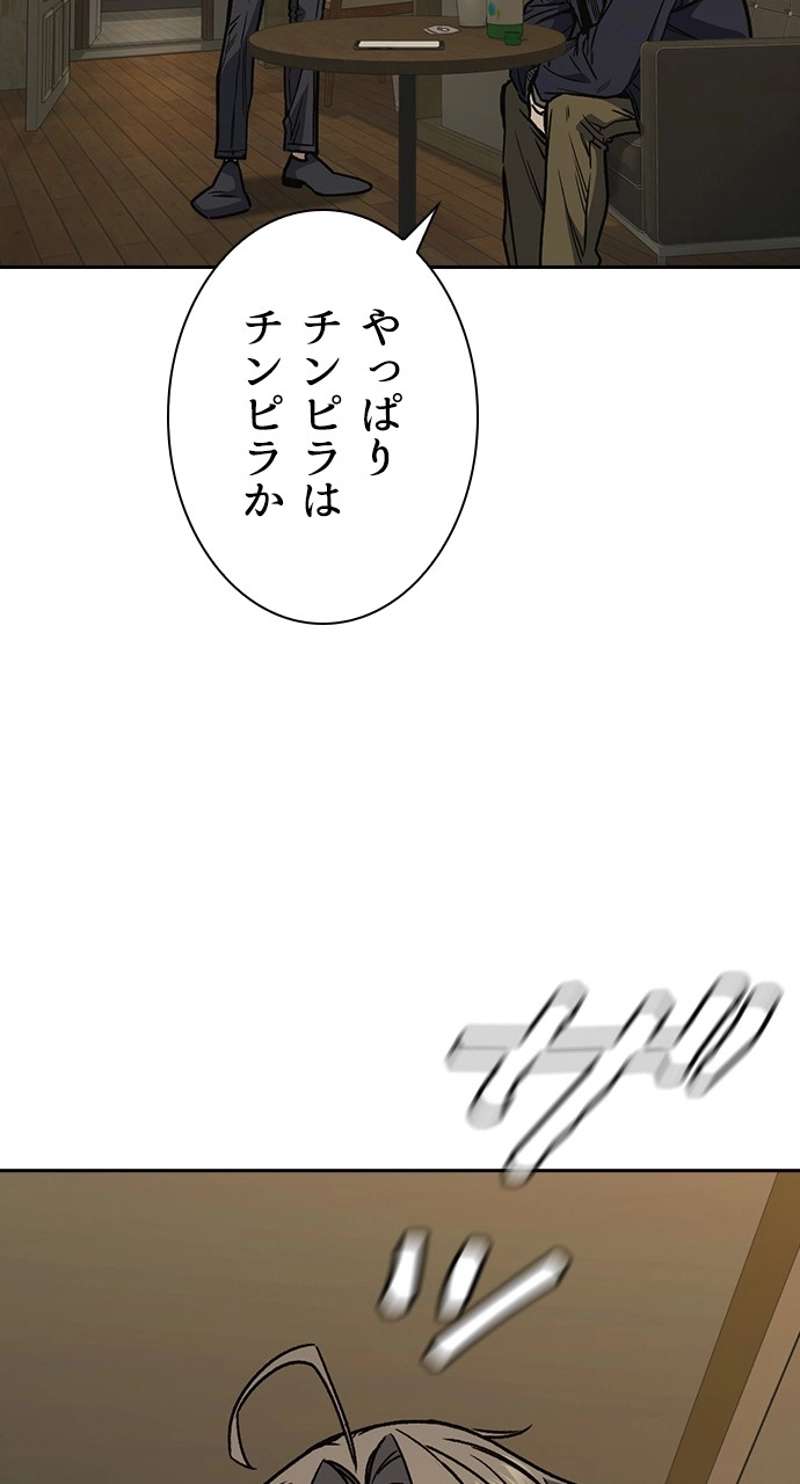 P74