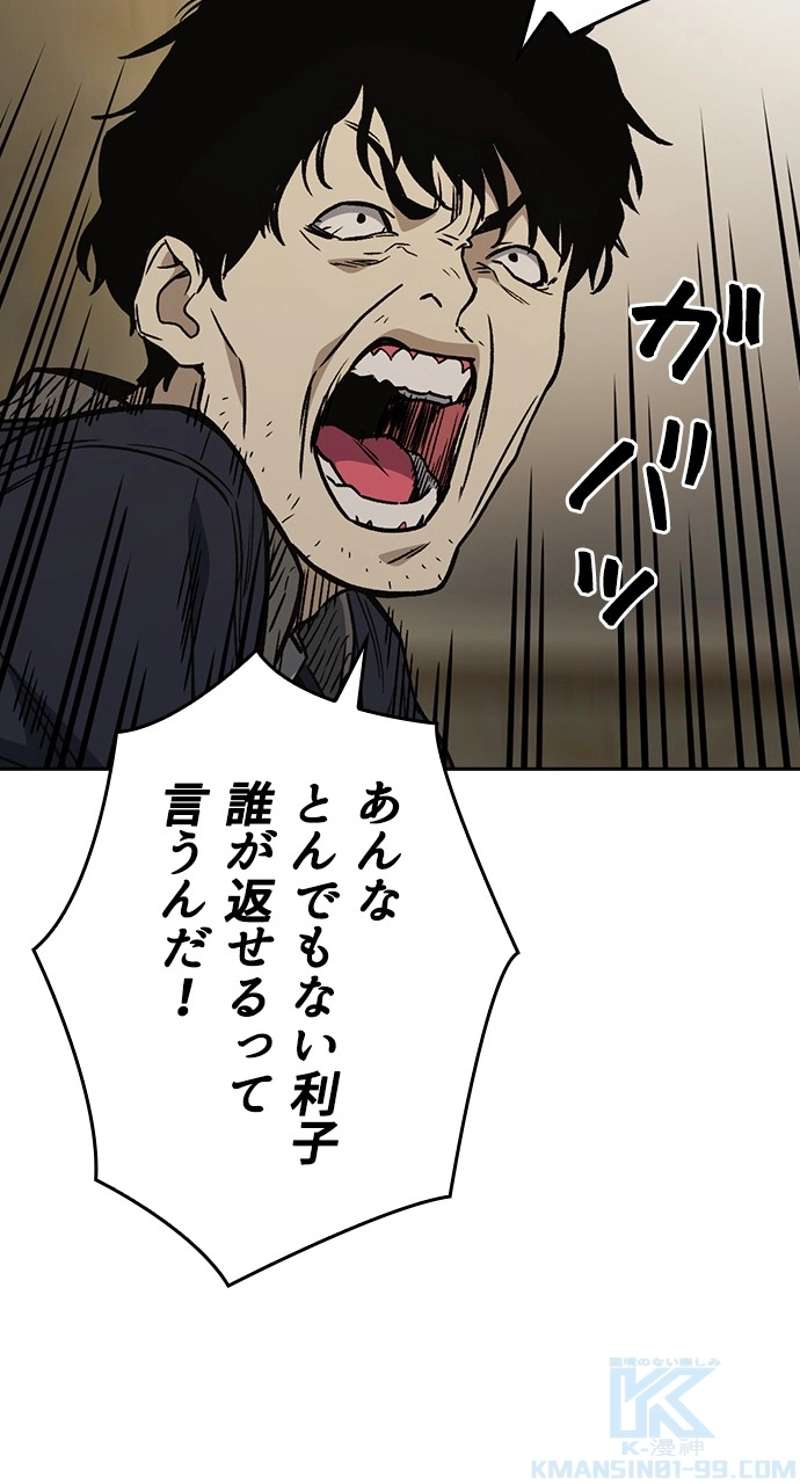 P79