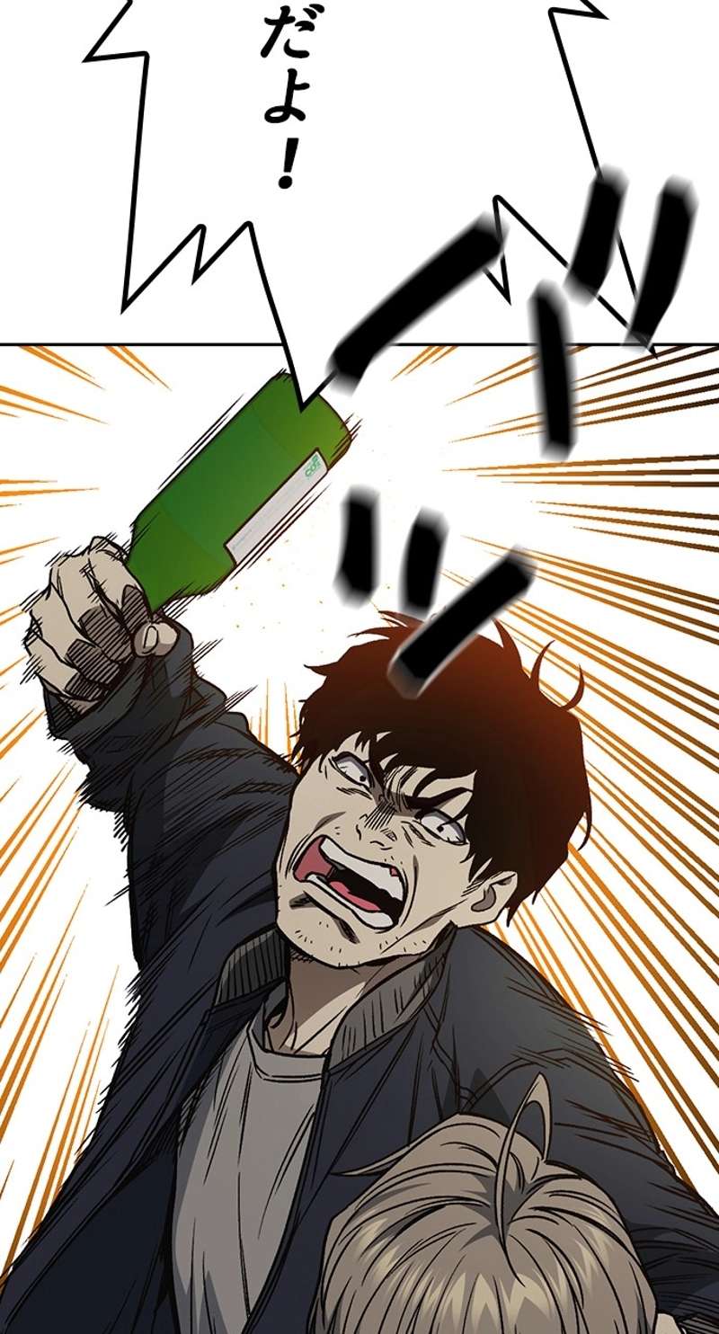 P84
