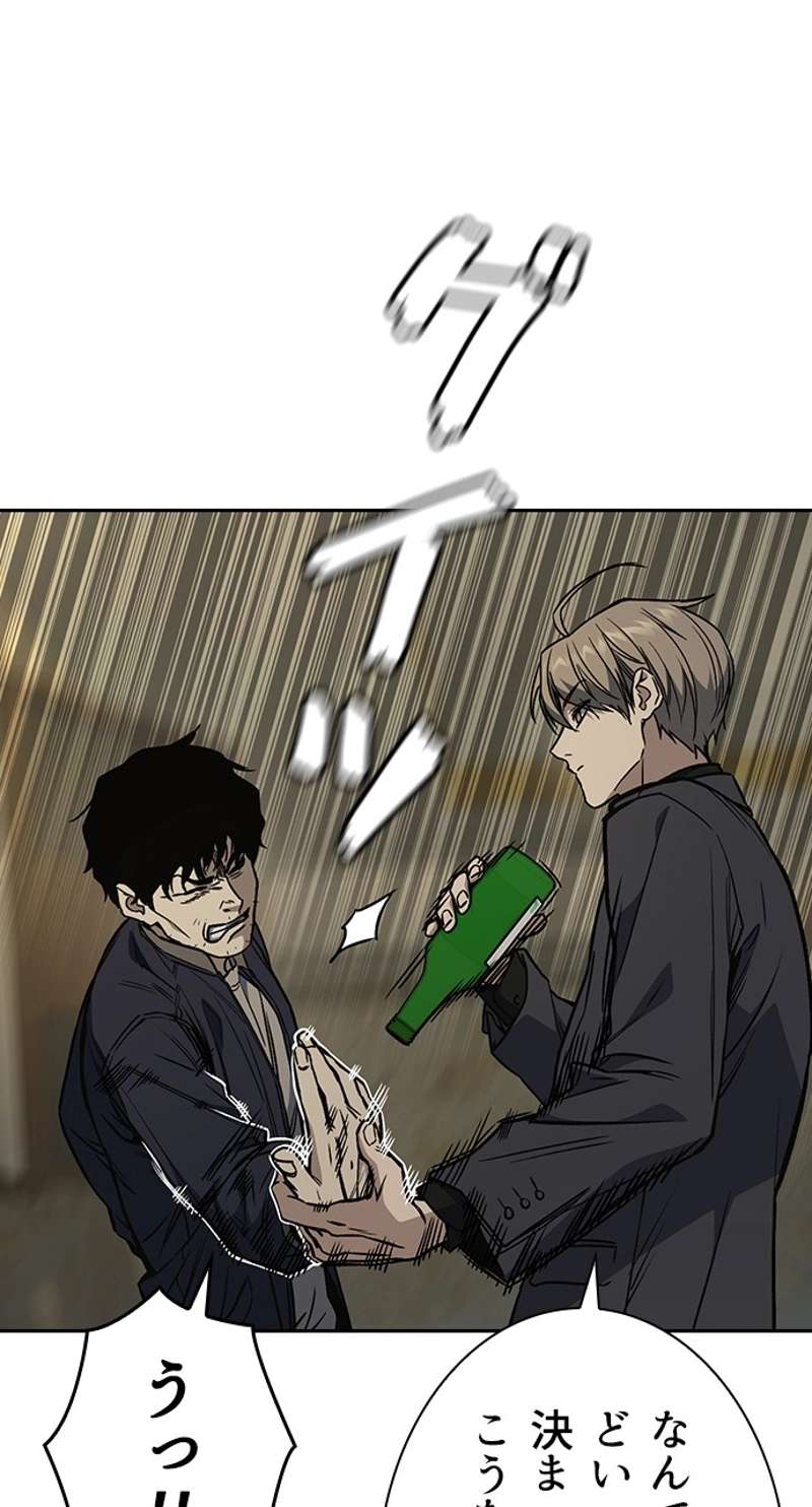 P87