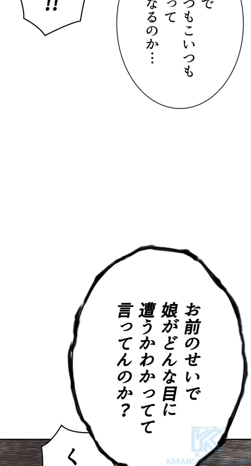 P88