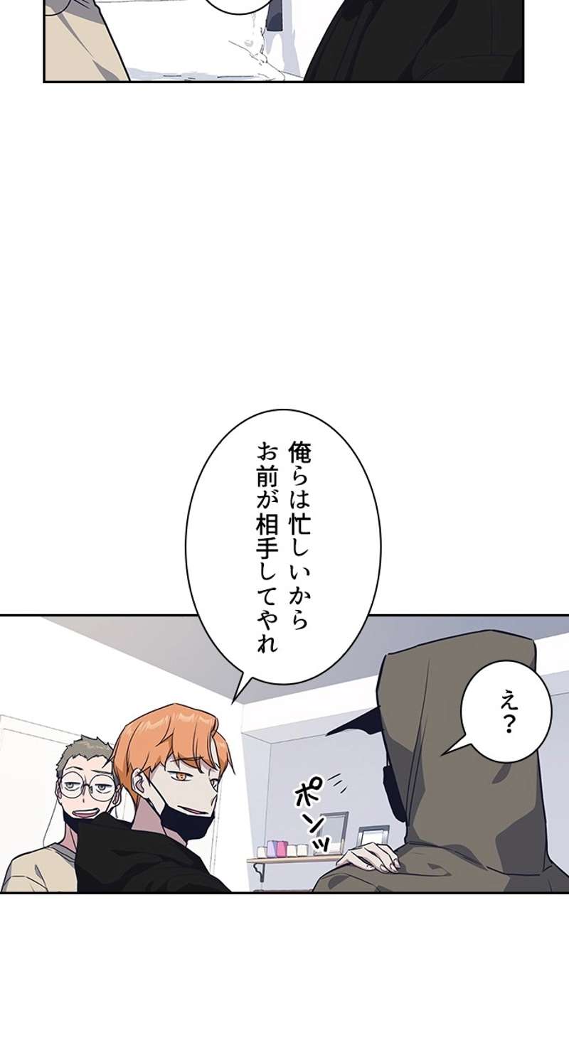 P54