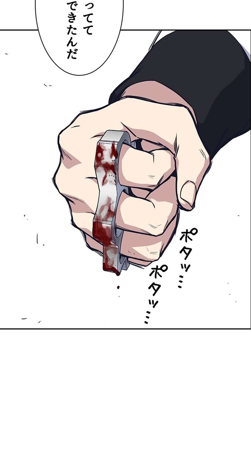 P61