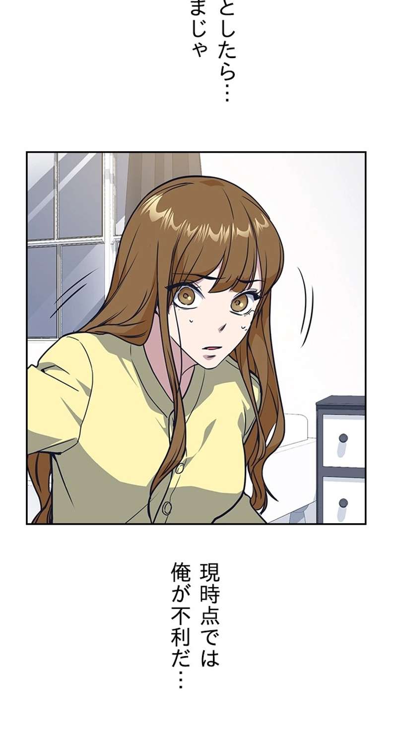 P74