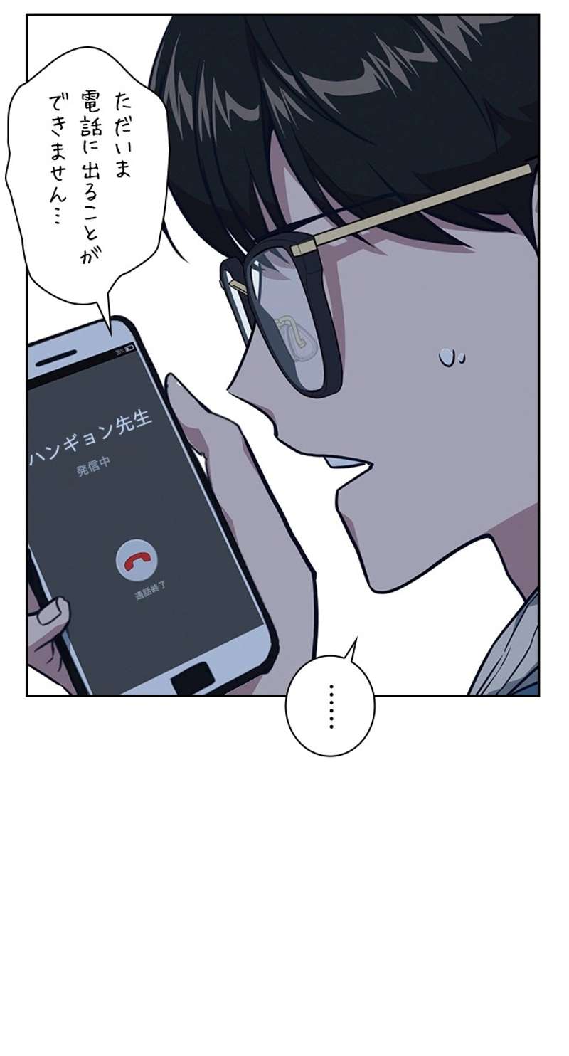 P87