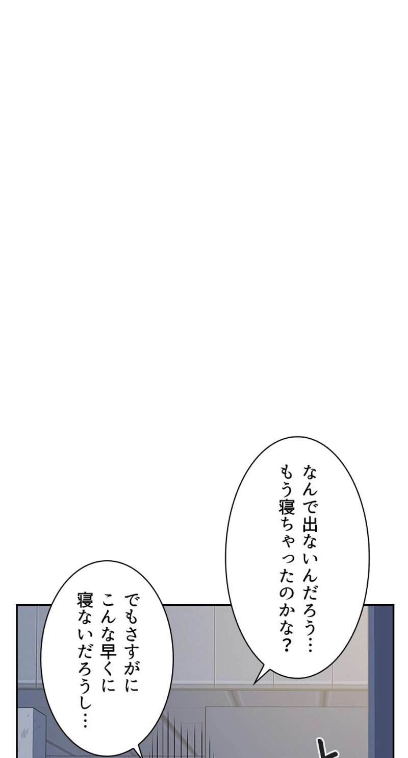 P88