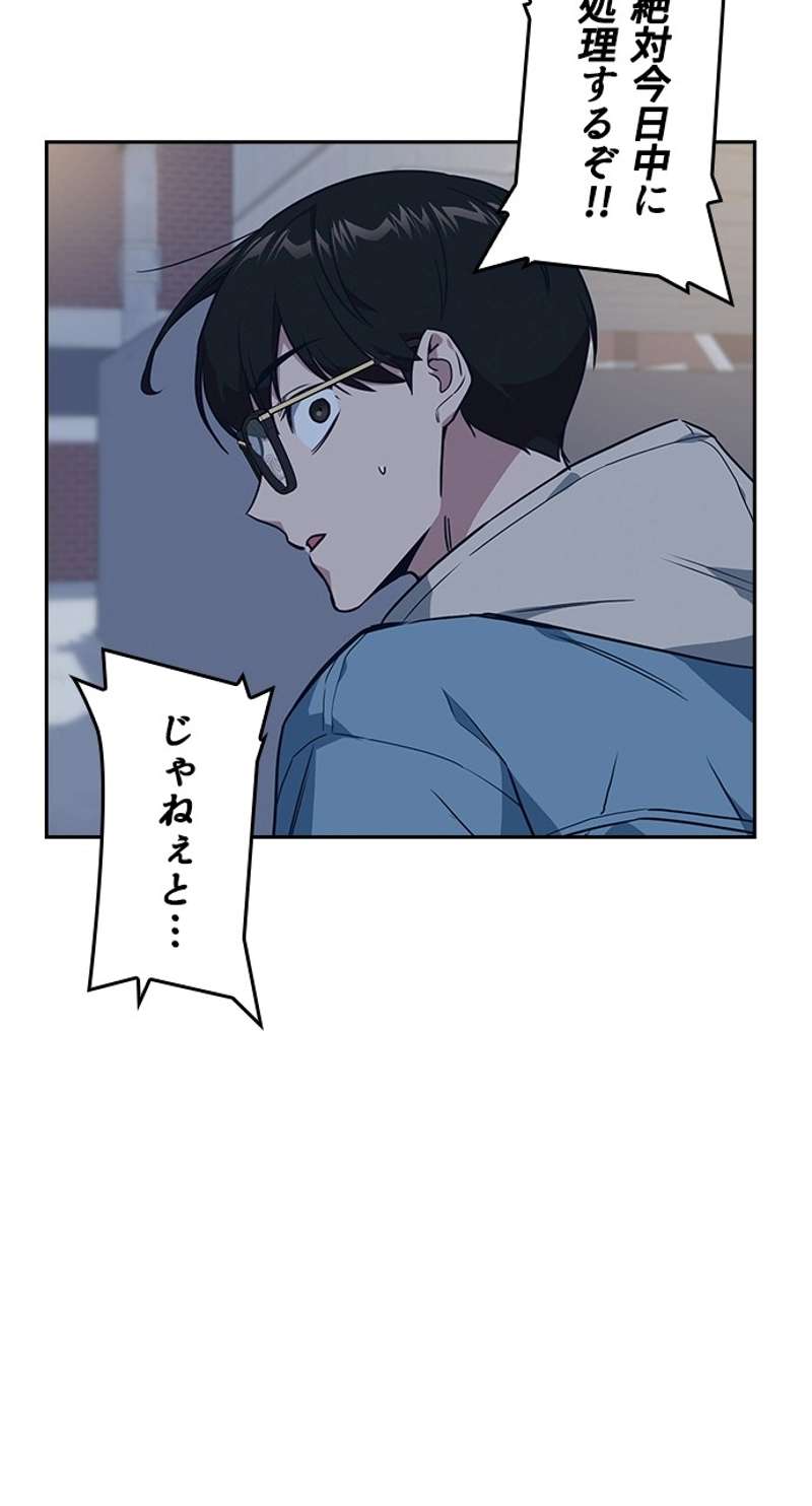 P94